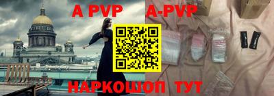 твердый Будённовск