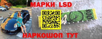 эйфоретик Бийск