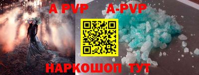 твердый Будённовск