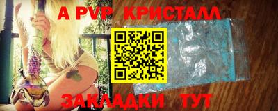 эйфоретик Беслан