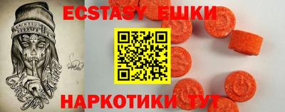 эйфоретик Бийск