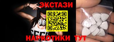 эйфоретик Беслан