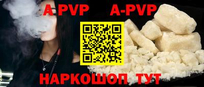 эйфоретик Беслан