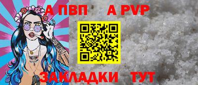 эйфоретик Бийск