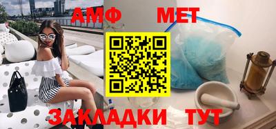 стафф Бугуруслан