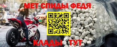 эйфоретик Бийск