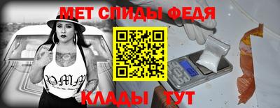 эйфоретик Бийск