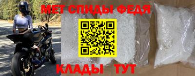 эйфоретик Бийск