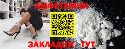 эйфоретик Бийск