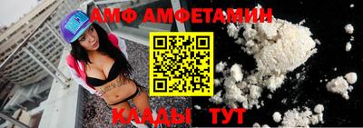 эйфоретик Бийск
