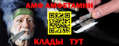 эйфоретик Бийск