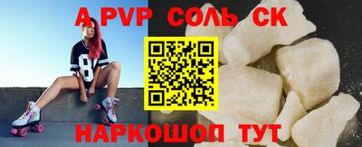 эйфоретик Беслан