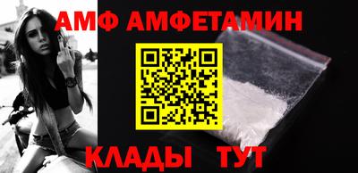 эйфоретик Бийск