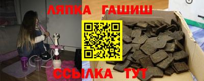 эйфоретик Бийск