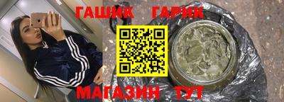 стафф Бугуруслан