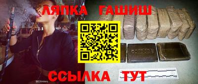 эйфоретик Беслан