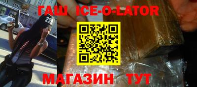 эйфоретик Бийск