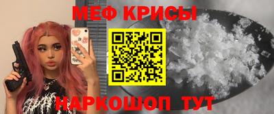 стафф Бугуруслан