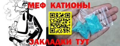 эйфоретик Бийск