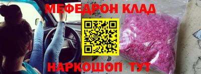 стафф Бугуруслан