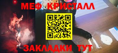 эйфоретик Беслан