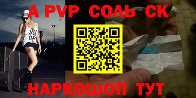 гашишное масло Волжск