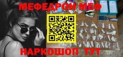 эйфоретик Беслан