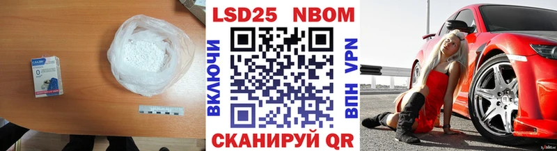 площадка состав  закладки  Волгодонск  Лсд 25 экстази ecstasy  МЕГА вход 
