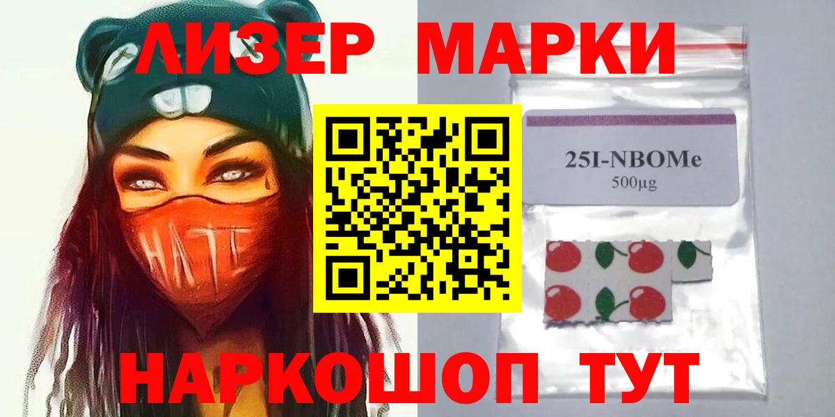 LSD-25 экстази ecstasy  Волгодонск  ЛСД экстази ecstasy 