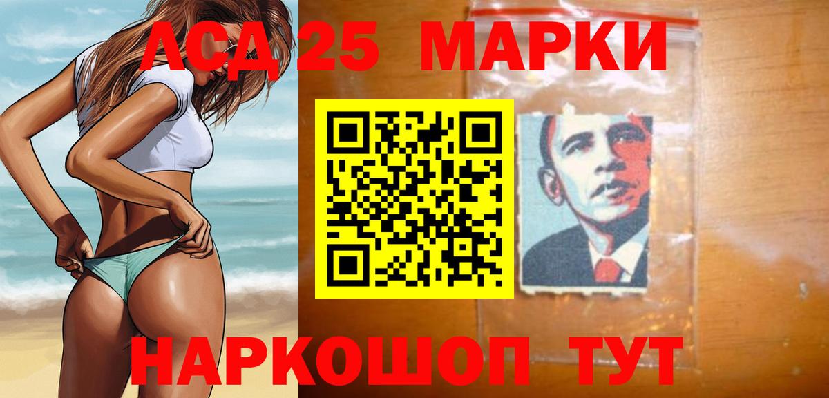 LSD-25 экстази ecstasy  ЛСД экстази кислота  Волгодонск  LSD-25 экстази  Вход с VPN 