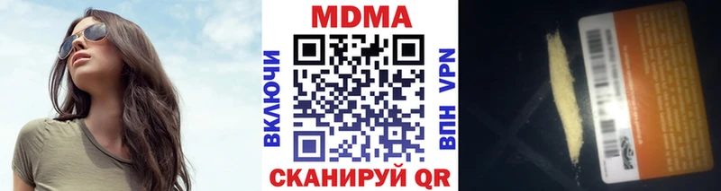 MDMA VHQ  hydra как войти  Волгодонск  где купить наркотик 