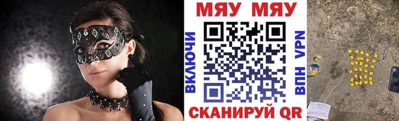 как найти закладки  blacksprut   МЕФ 4 MMC  Волгодонск 