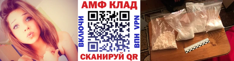 Метамфетамин витя  как найти закладки  Волгодонск 