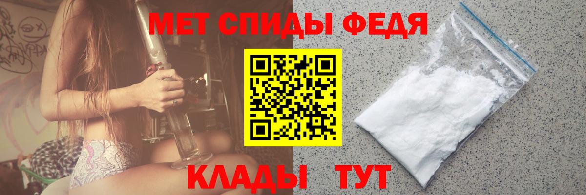 Первитин витя Волгодонск