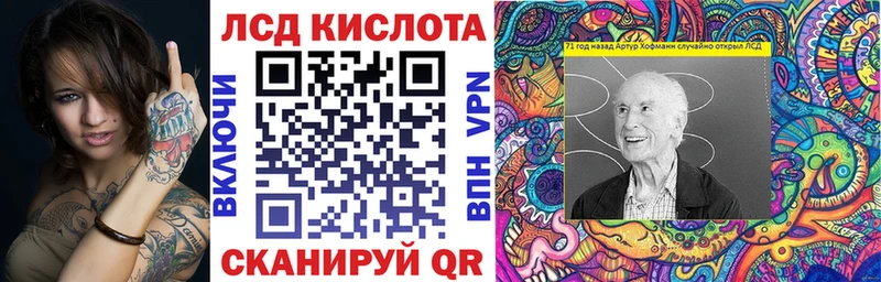 Наркотические марки 1,5мг Волгодонск