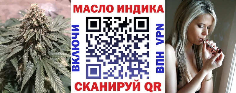 omg ССЫЛКА  как найти наркотики  Волгодонск  Дистиллят ТГК Wax 