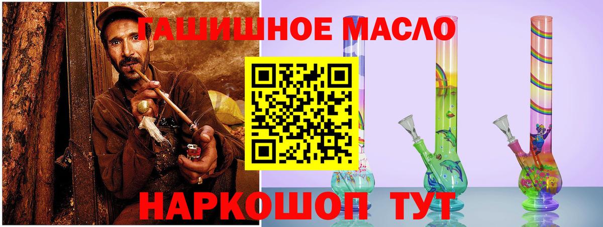 Alpha PVP СОЛЬ   NBOMe  МЕФ   Купить наркоту  ГАШИШ  Кокаин  Волгодонск  Канабис 