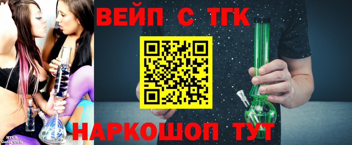 ТГК Wax Волгодонск