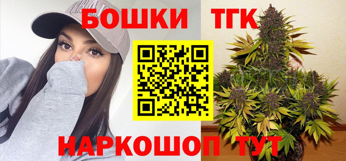 Бошки марихуана White Widow  Волгодонск  Конопля конопля 
